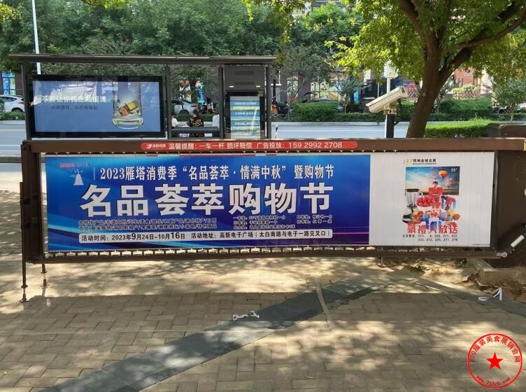 QQ截图20230916180407.jpg