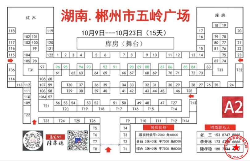 QQ截图20230917093253.jpg