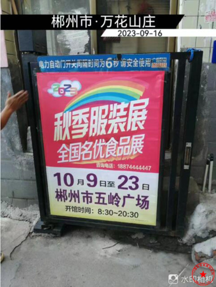 QQ截图20230917093617.jpg
