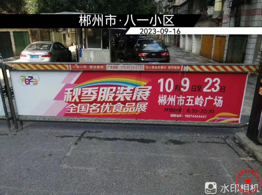 QQ截图20230917093641.jpg