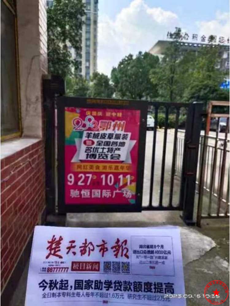 QQ截图20230917103440.jpg