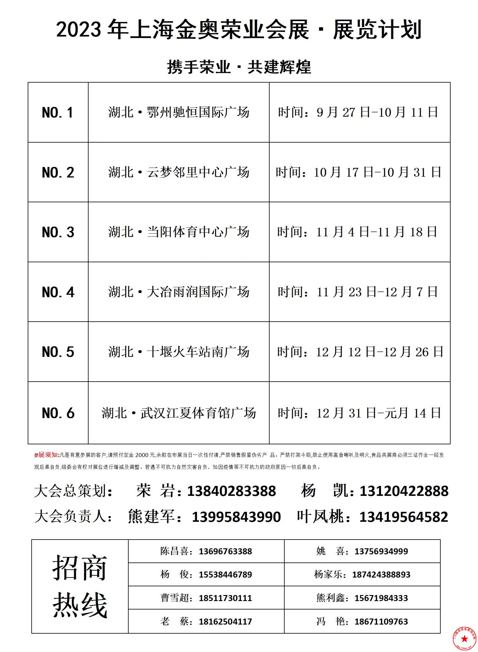 QQ图片20230917103956.jpg