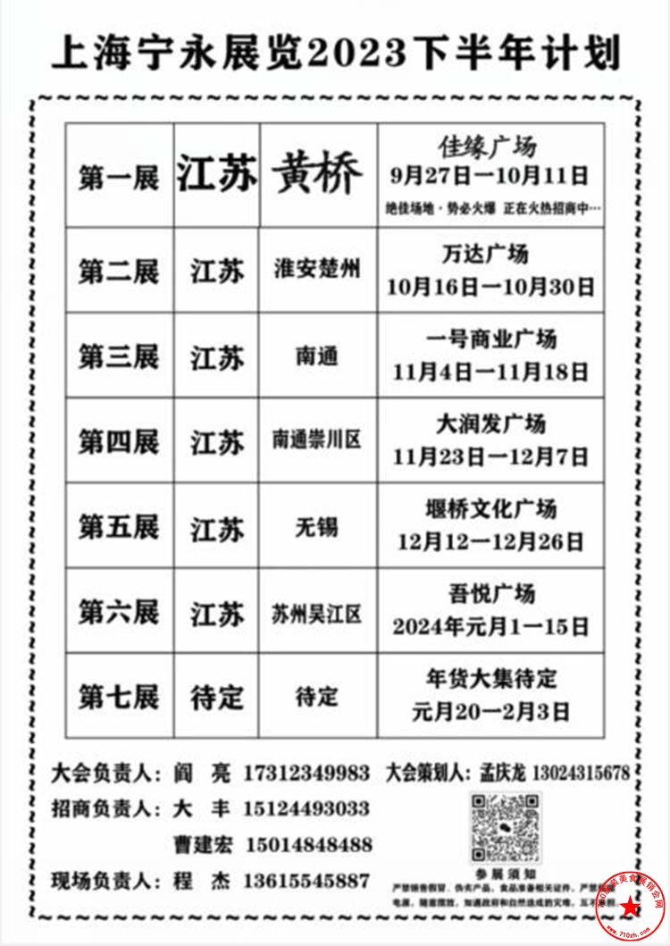 QQ截图20230919194344.jpg