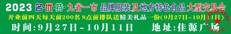 QQ截图20230919192952.jpg