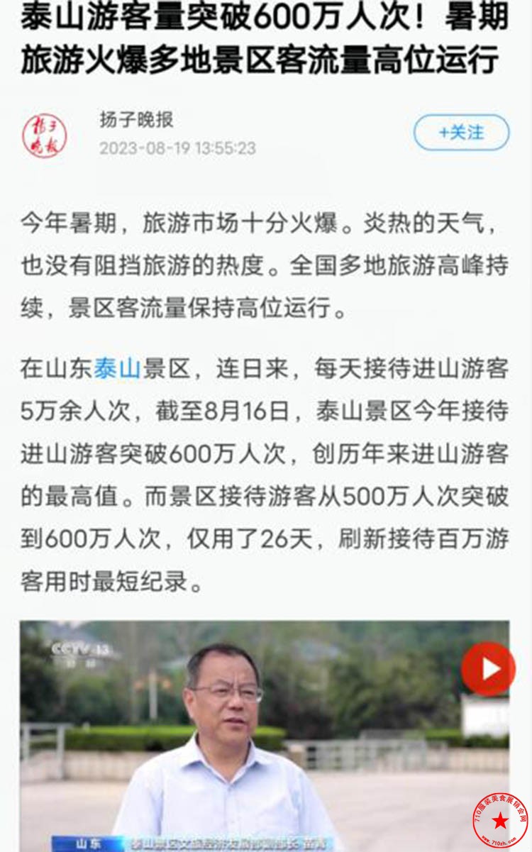QQ截图20230920220322.jpg