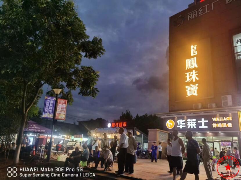 QQ截图20230922212648.jpg