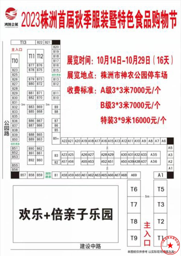 QQ截图20230923205541.jpg
