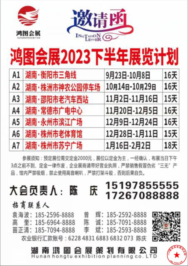QQ截图20230923205737.jpg