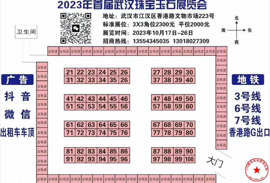 QQ截图20230925112922.jpg