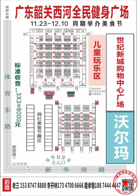 QQ截图20231003204157.jpg