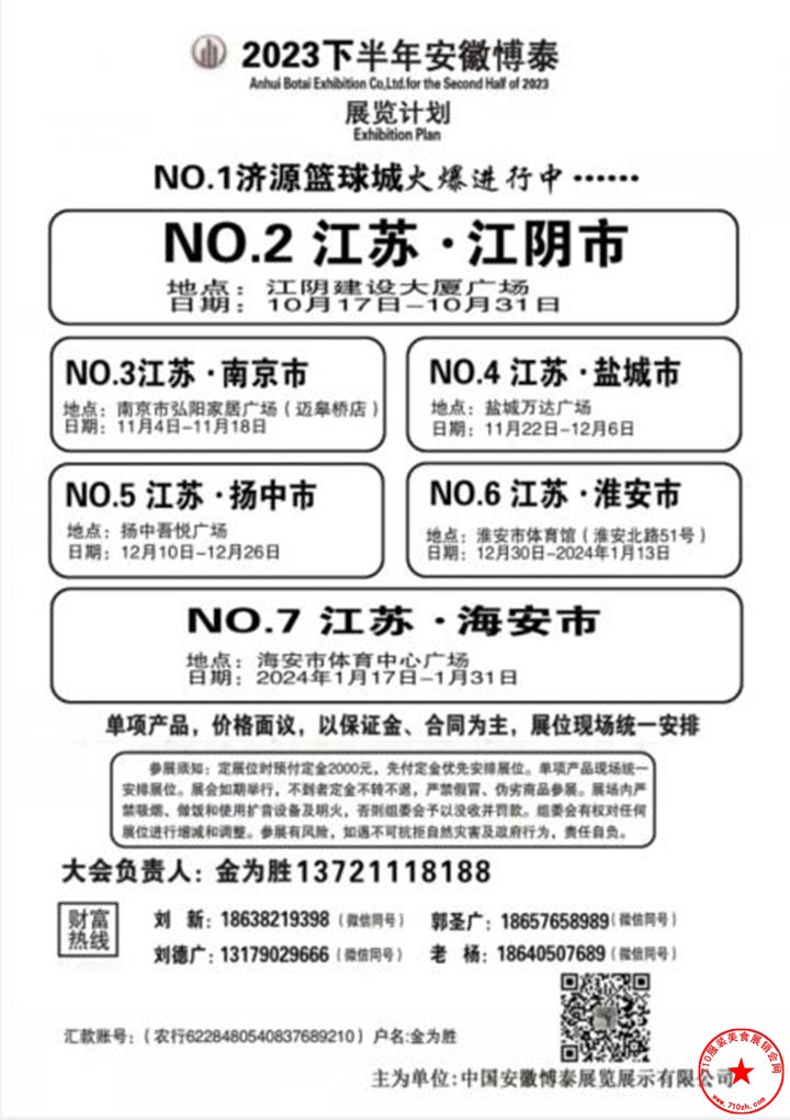 QQ截图20231007202920.jpg