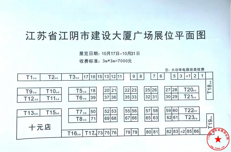 QQ截图20231007203101.jpg