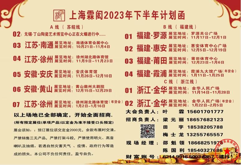 QQ截图20231010095800.jpg