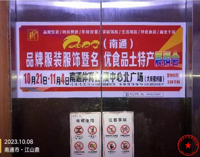 QQ截图20231010095841.jpg