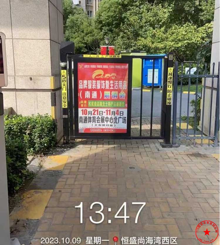 QQ截图20231010095910.jpg