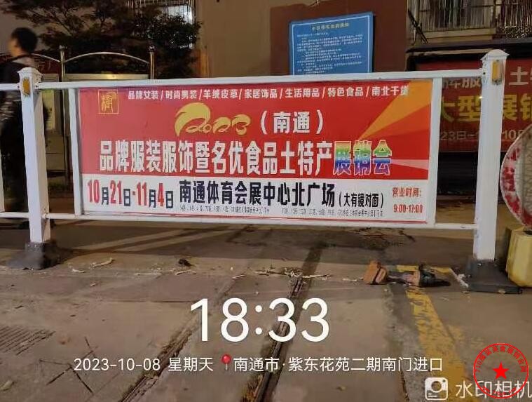 QQ截图20231010095940.jpg