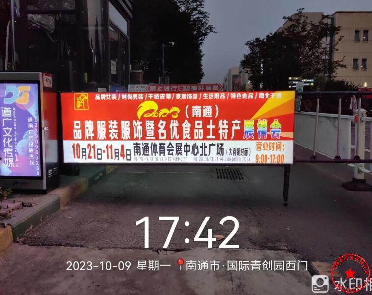 QQ截图20231010100001.jpg