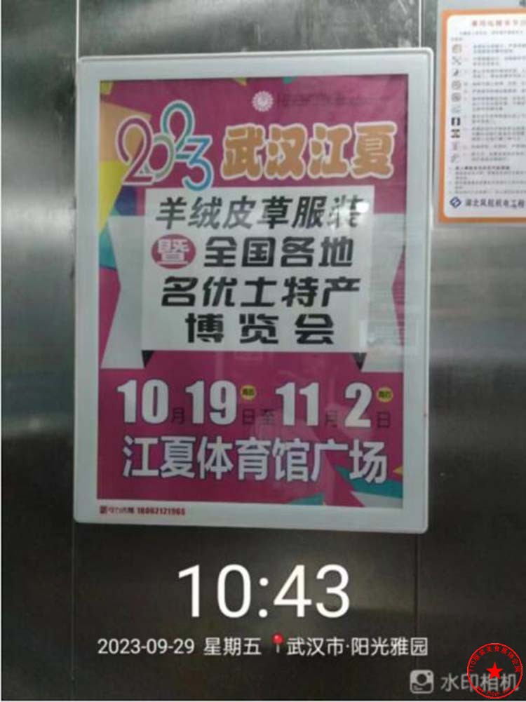 QQ截图20231010123207.jpg
