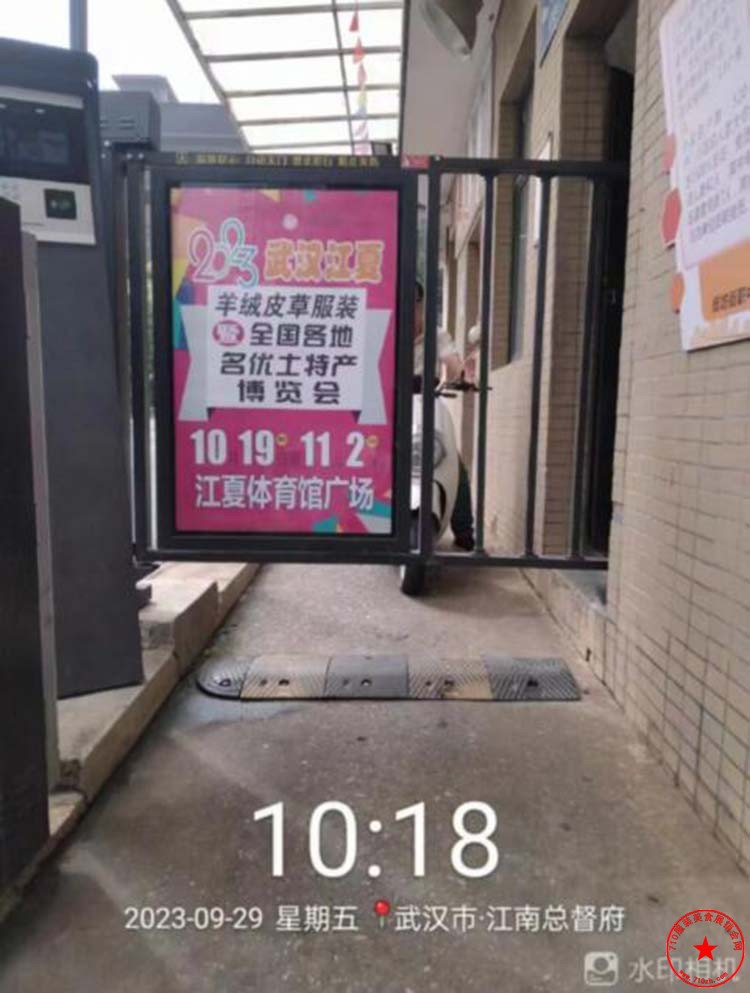 QQ截图20231010123217.jpg