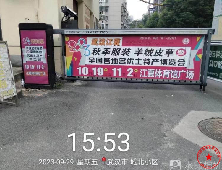 QQ截图20231010123324.jpg