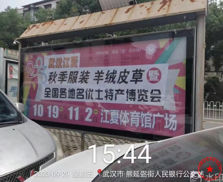 QQ截图20231010123352.jpg