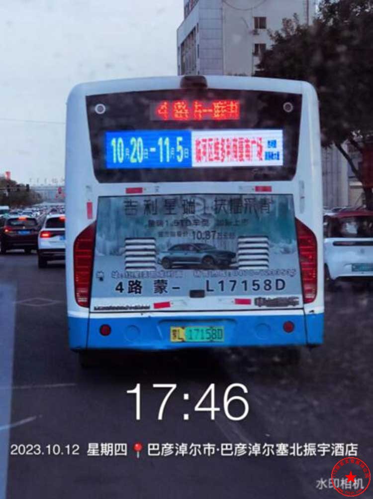 QQ截图20231016203910.jpg