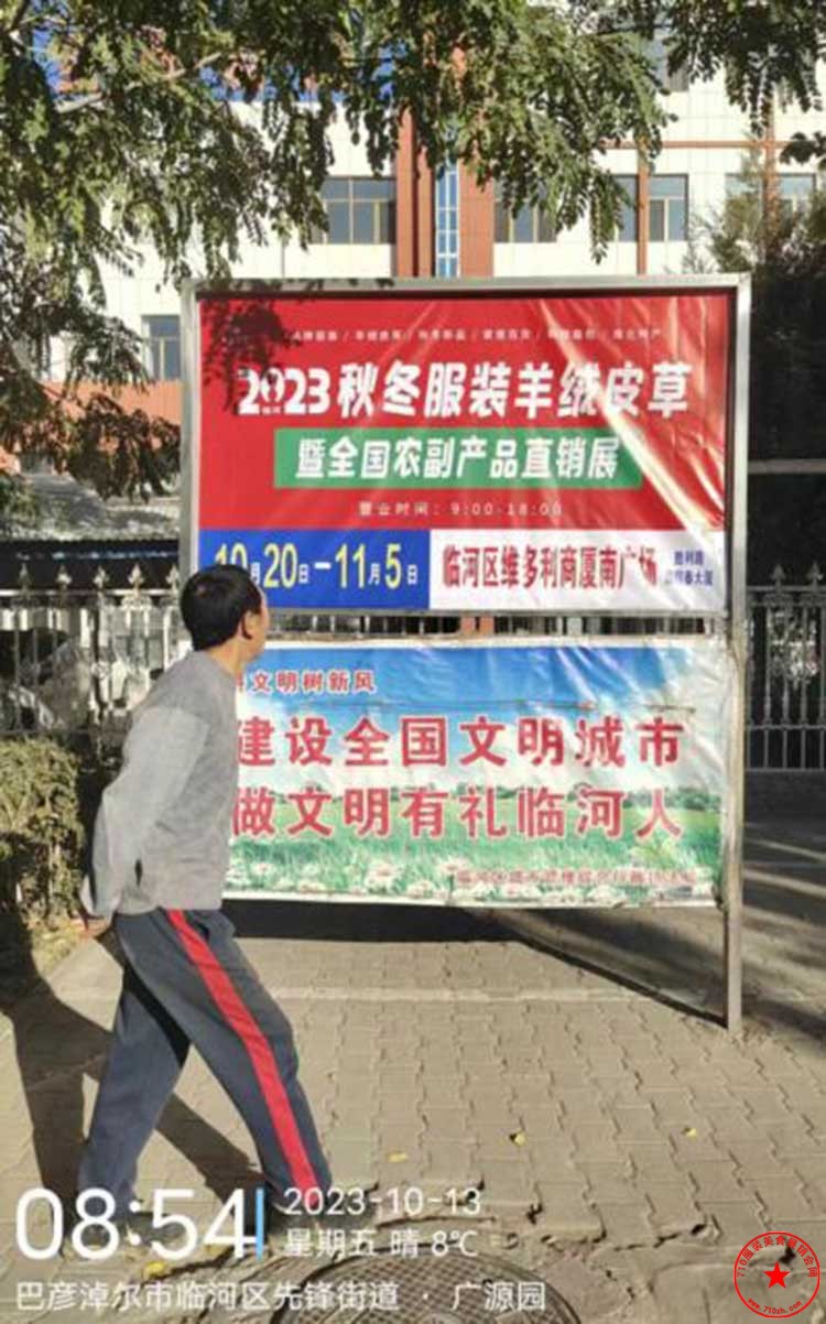 QQ截图20231016203920.jpg