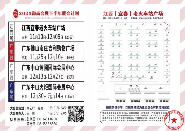 QQ截图20231020095950.jpg