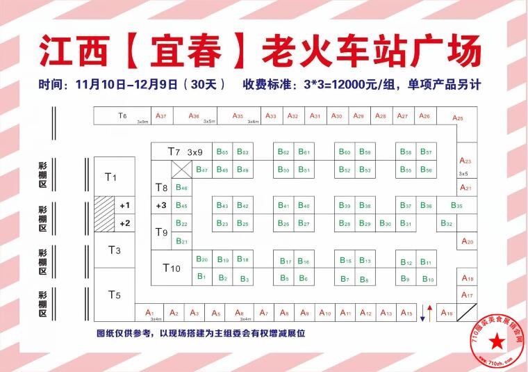 QQ截图20231020100120.jpg