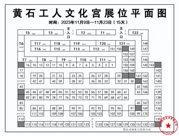 QQ截图20231022102350.jpg