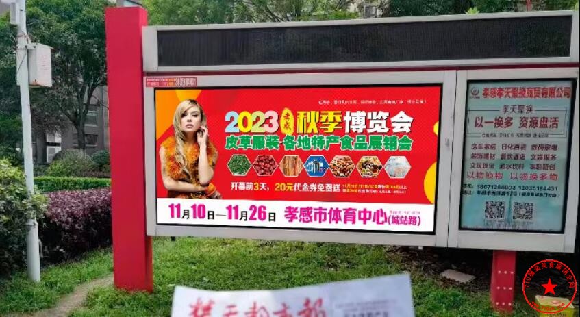 QQ截图20231022122136.jpg