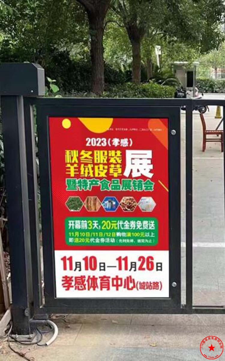 QQ截图20231022122209.jpg