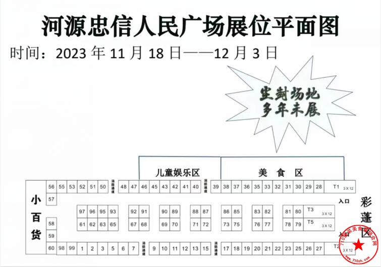 QQ截图20231104120914.jpg
