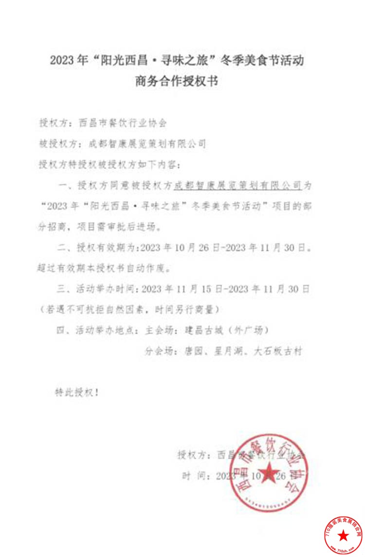 QQ截图20231106165144.jpg
