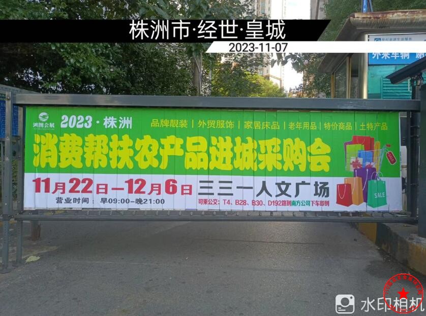 QQ截图20231110201655.jpg