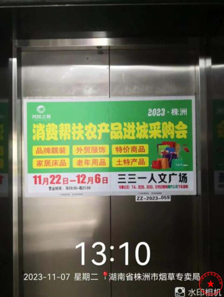 QQ截图20231110201713.jpg