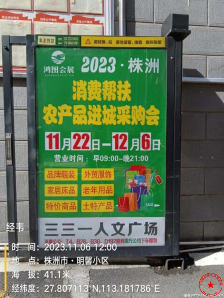 QQ截图20231110201748.jpg