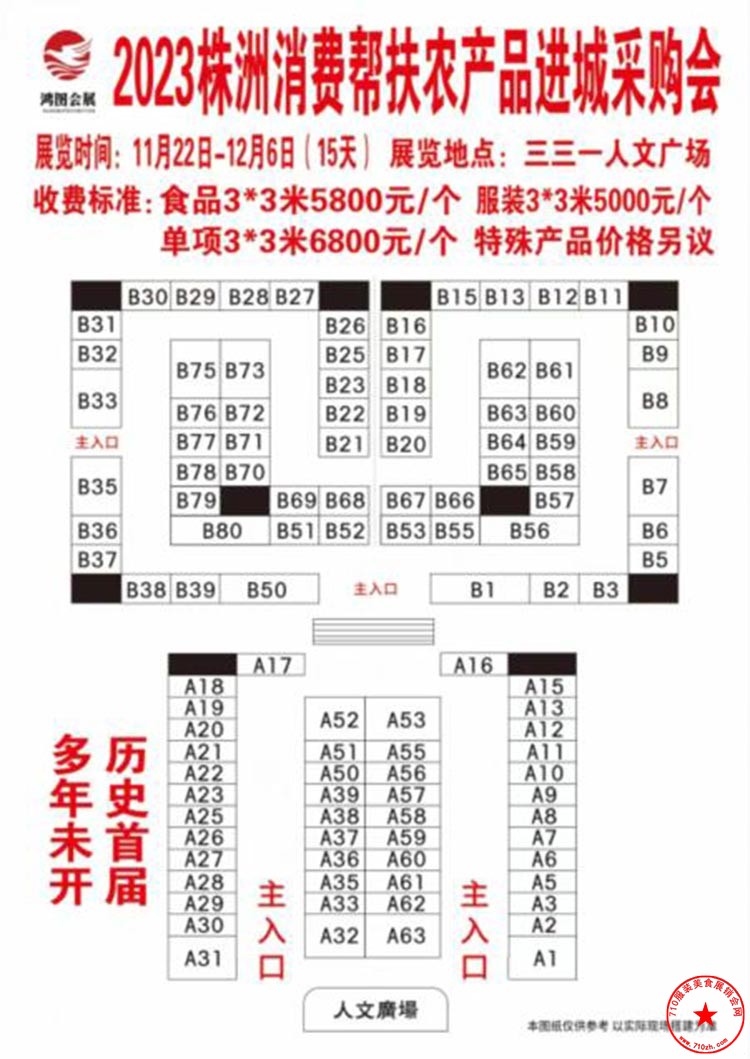 QQ截图20231110201804.jpg