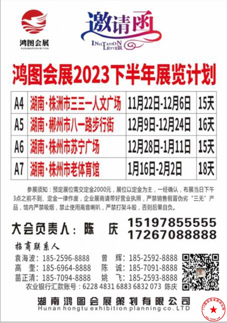 QQ截图20231110201821.jpg