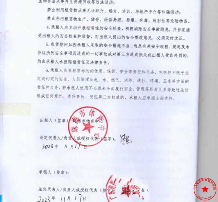 QQ截图20231120105139.jpg