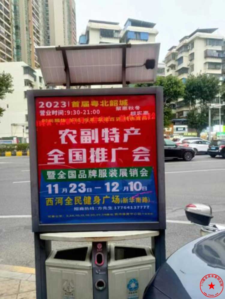 QQ截图20231121135030.jpg