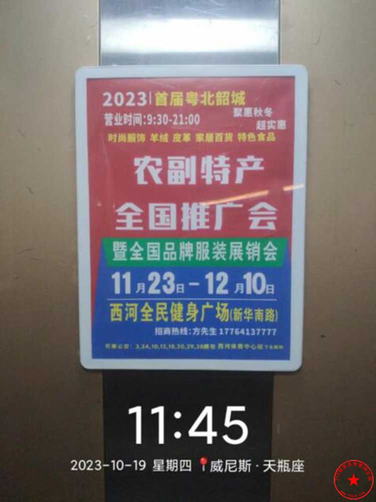QQ截图20231121135105.jpg