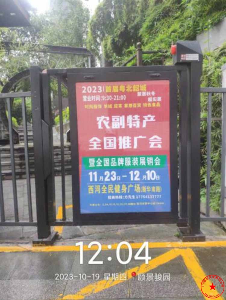 QQ截图20231121135118.jpg