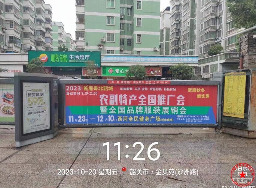 QQ截图20231121135148.jpg