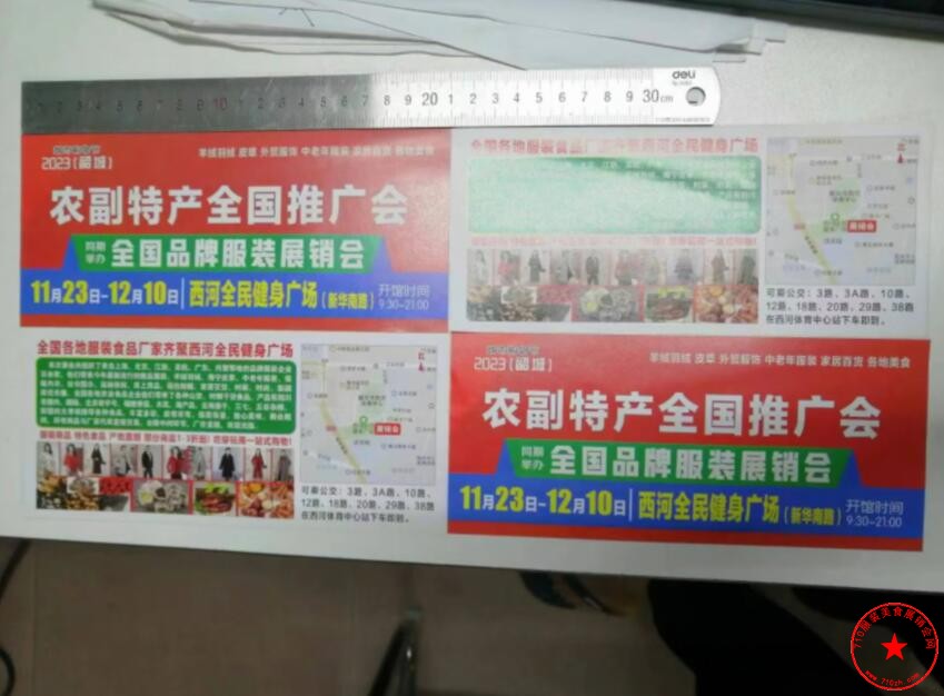 QQ截图20231121135135.jpg