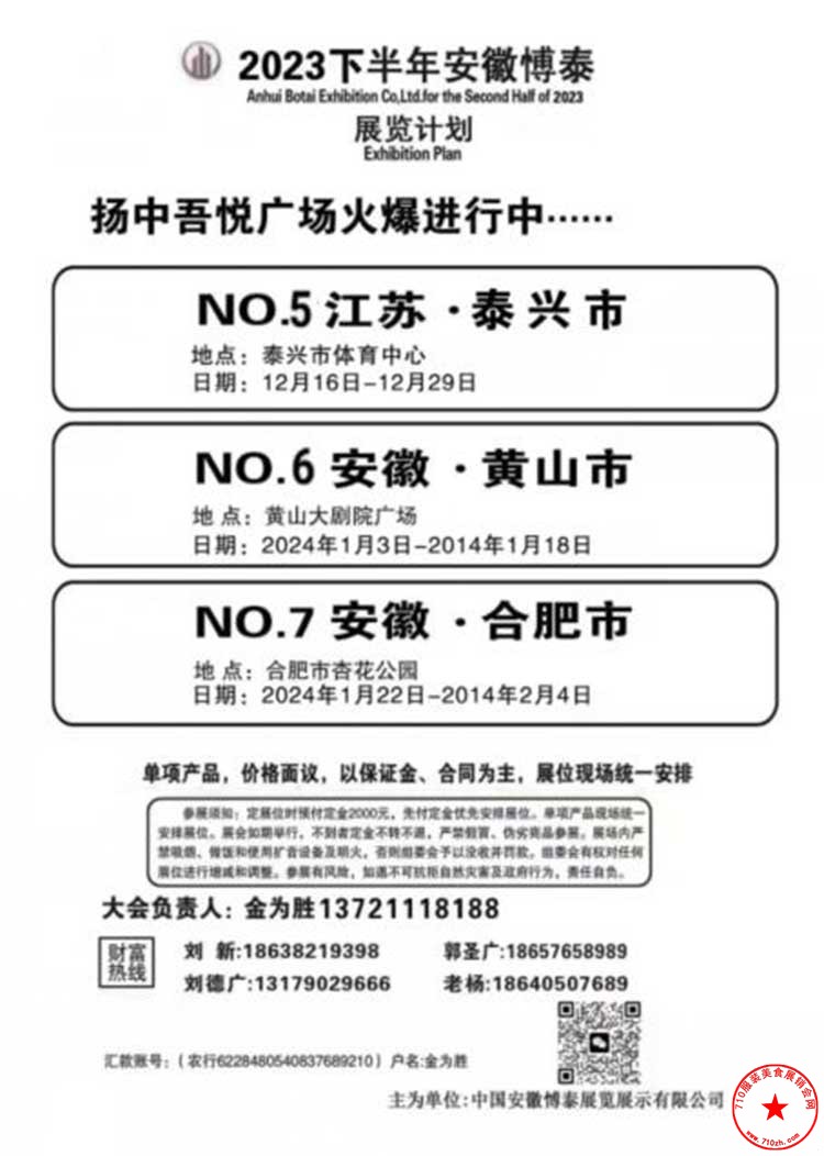 QQ截图20231203090701.jpg