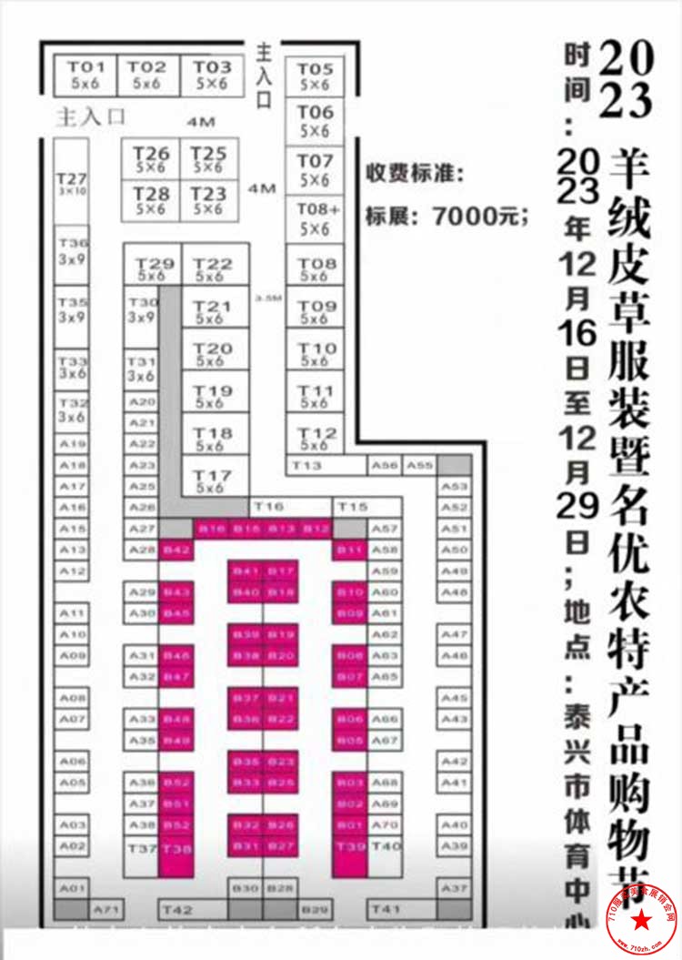 QQ截图20231203090646.jpg