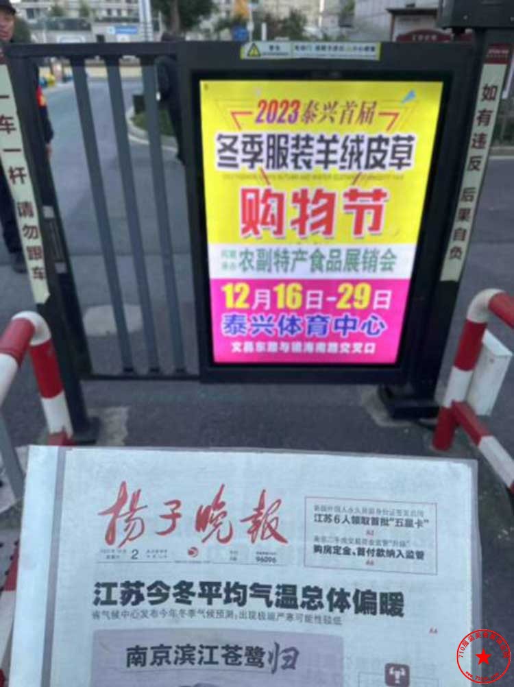 QQ截图20231203090736.jpg