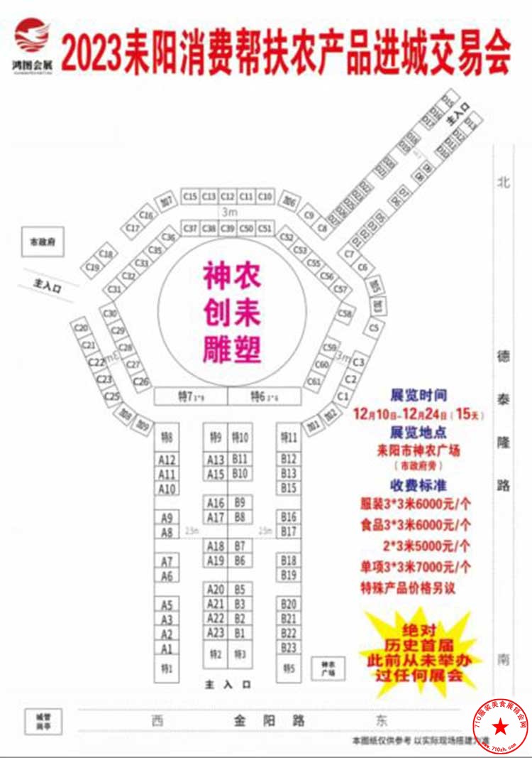QQ截图20231204102110.jpg