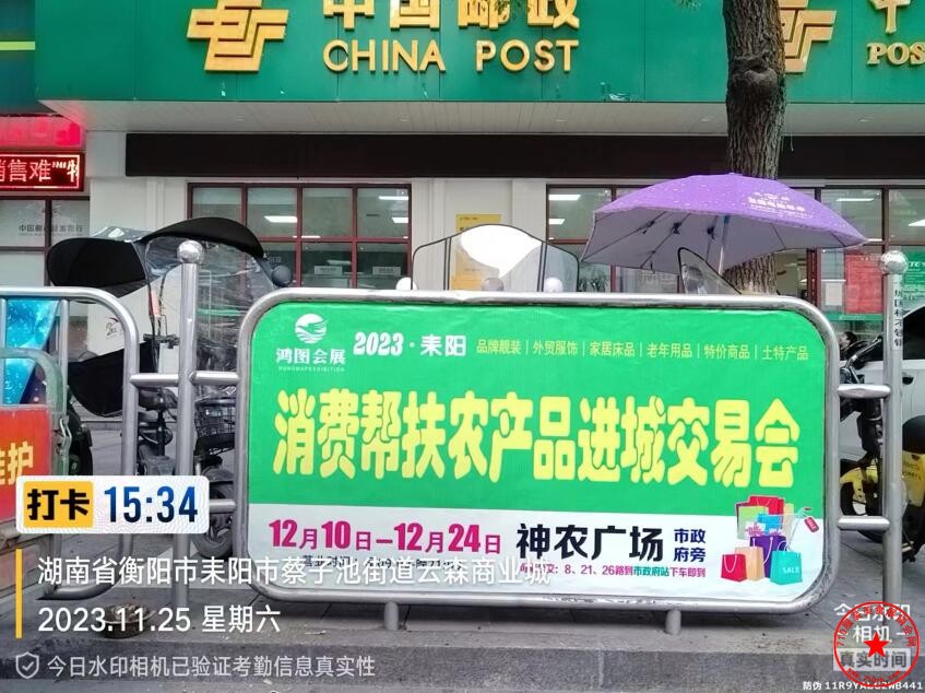 QQ截图20231204102158.jpg